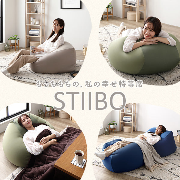 キューブ型ビーズクッション 『STIIBO』2個セット：ネイビー・グリーン – RASIK（ラシク）家具・インテリア専門店