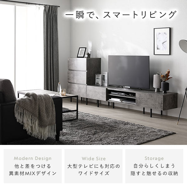 rasik 異素材MIX ワイド テレビボード 幅150cm ブラウン テレビ台