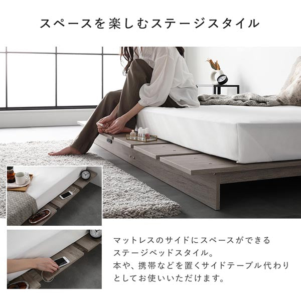 「ステージベッド コンセント付き 『TUULIE トゥーリエ』」の人気の理由➁