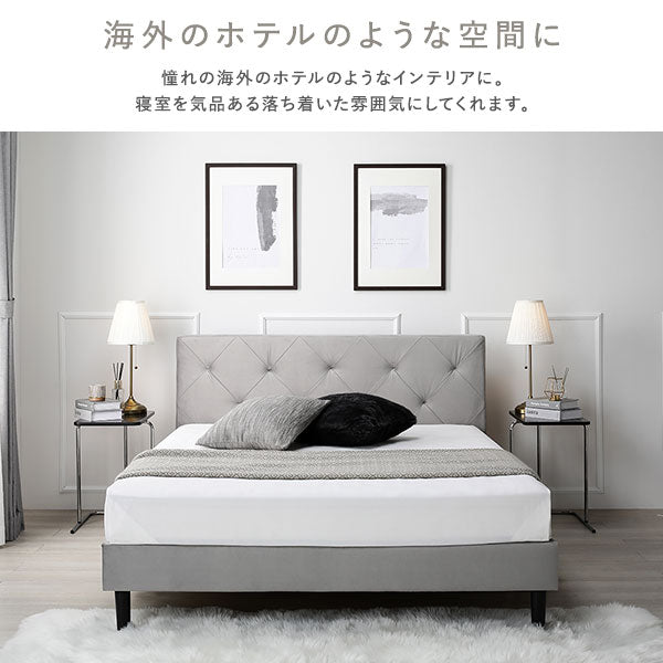 「ファブリックベッド 布張り すのこベッド ダイヤキルト『ILONA イロナ』」の人気の理由➀
