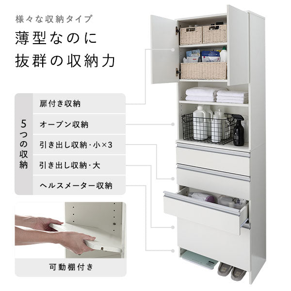 薄型なのに抜群の収納力。5つの様々な収納タイプ