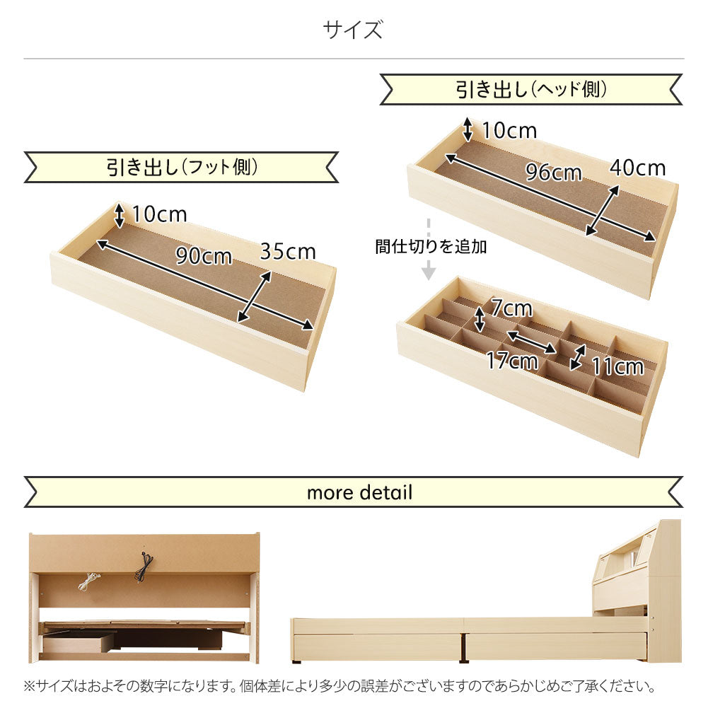 国産 照明付き収納ベッド『AMIアミ』 ホワイトウッド – RASIK（ラシク）家具・インテリア専門店