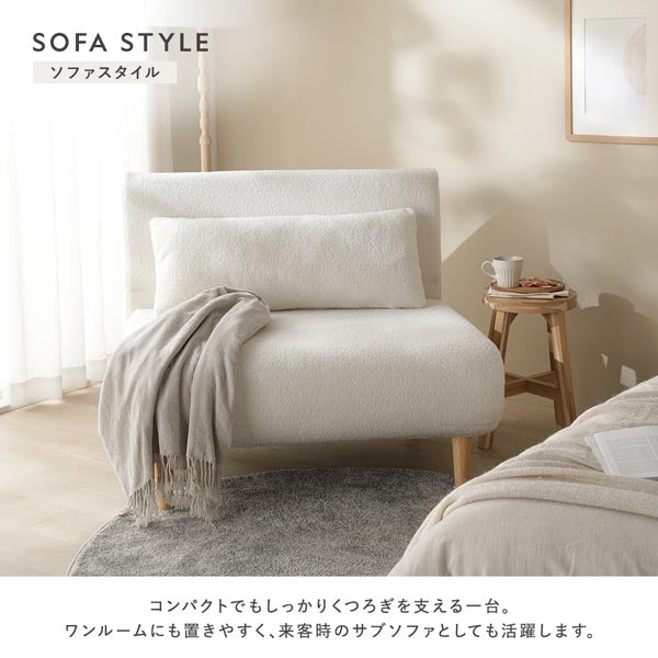 コンパクトでもしっかりくつろぎを支える一台