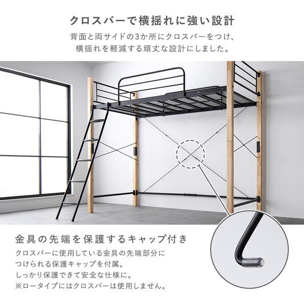 「高さが選べる 異素材MIX ロフトベッド 『Secrete スクレート』」の人気の理由④