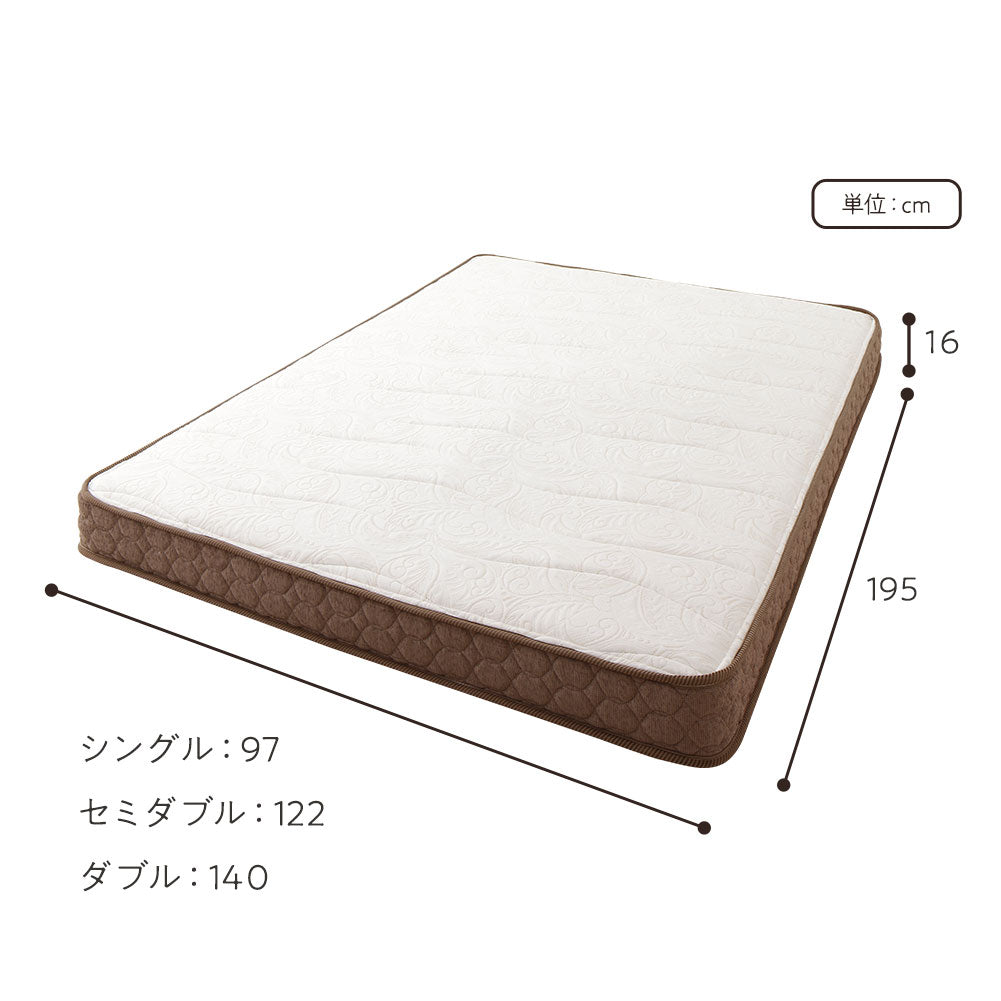 フランスベッド 高密度連続スプリング「R-ZERO」マットレス – RASIK