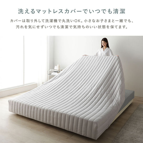 洗えるマットレスカバーでいつでも清潔