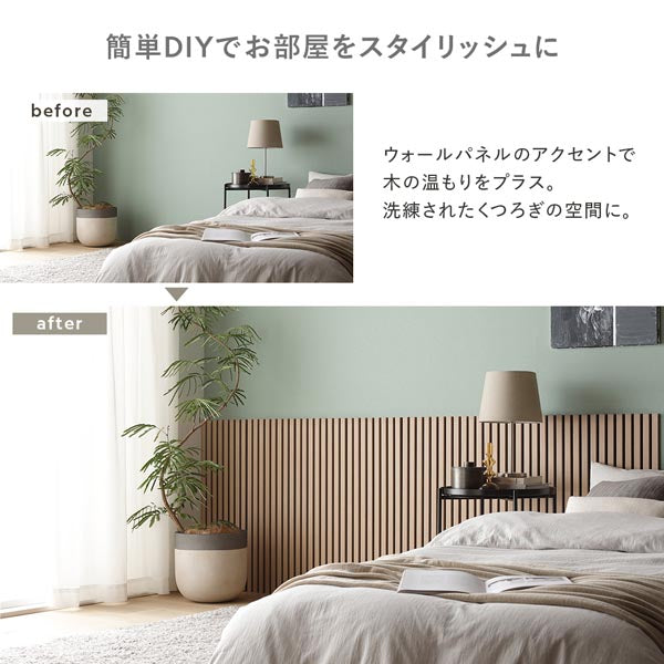 簡単DIYでお部屋をスタイリッシュに