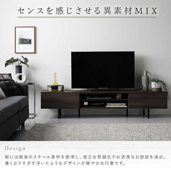 ワイド テレビボード/異素材MIX 大型テレビにも対応 ワイドサイズのテレビ台 – RASIK（ラシク）家具・インテリア専門店