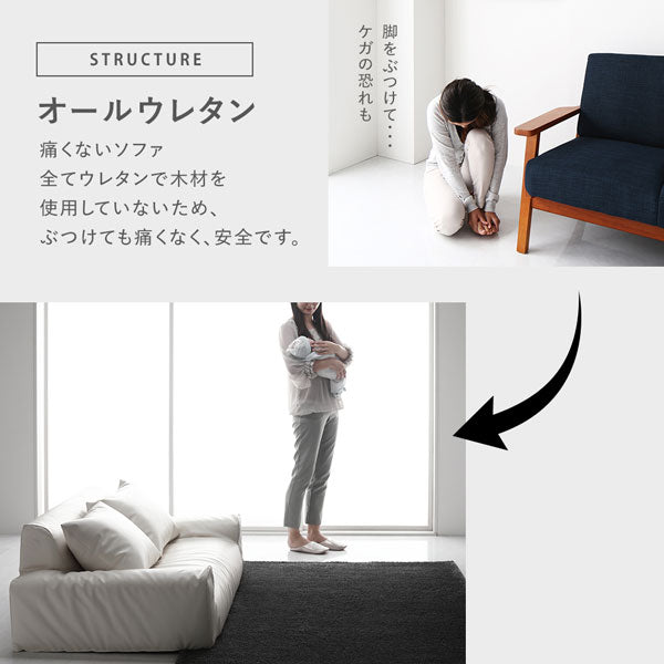 「日本製 フロアソファ(2人掛け)レザー」の人気の理由②