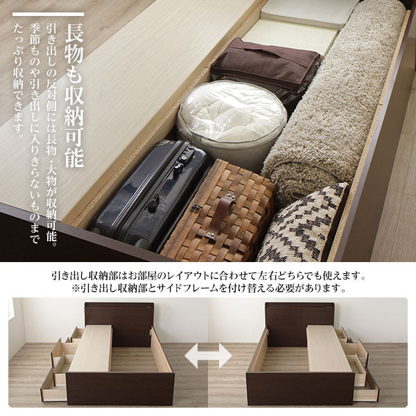 【組立設置サービス付き】日本製 薄型宮付きチェストベッド