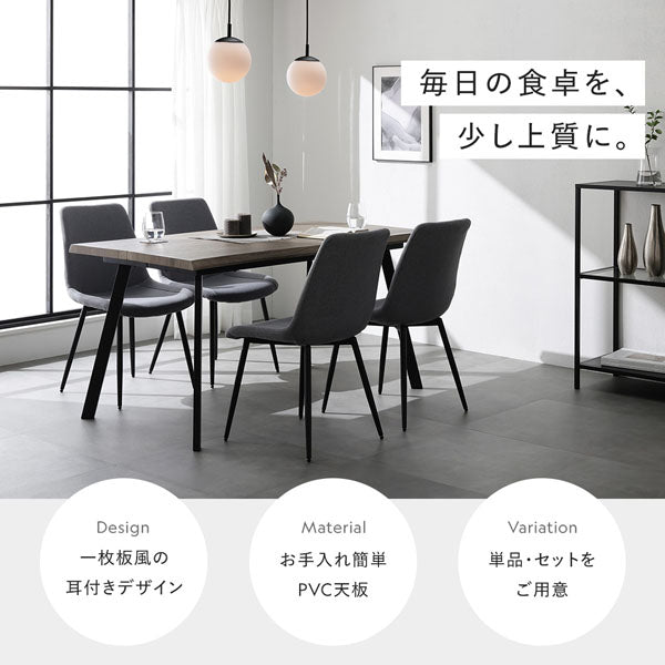 毎日の食卓を、少し上質に。