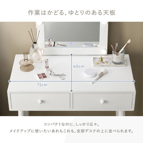 明るさと色が調整できる LED照明付きドレッサー スクエア型/引き出し2