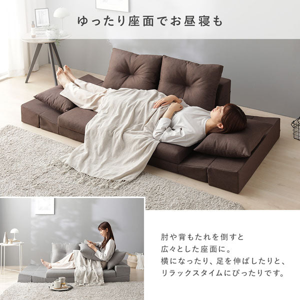 ゆったり座面でお昼寝も