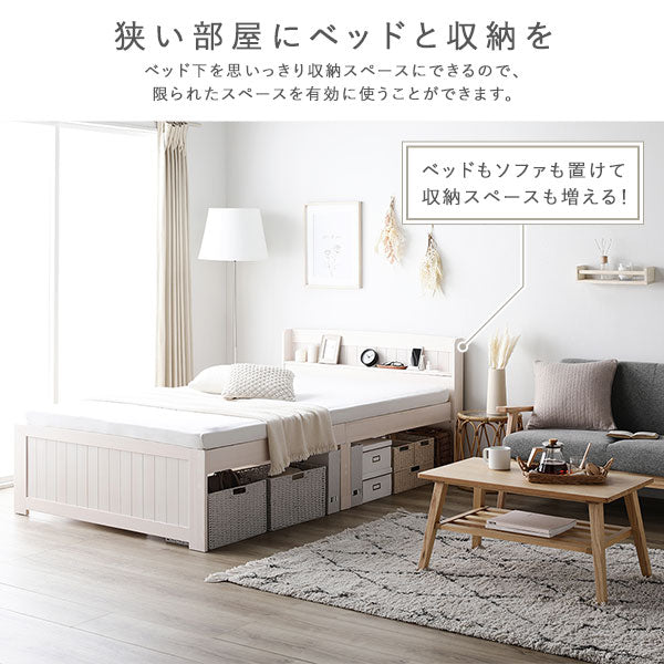 狭い部屋にベッドと収納を