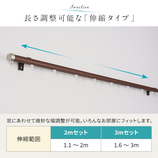 長さ調整可能な「伸縮タイプ」