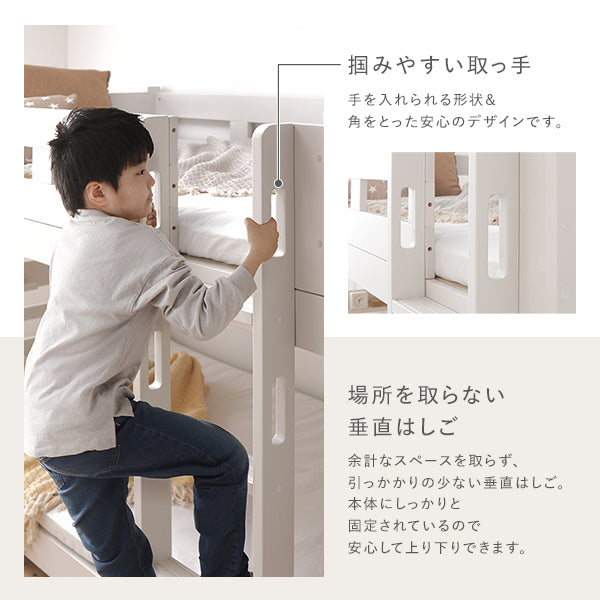 「コンパクト 2段ベッド 『Withle ウィズレ』)」の人気の理由③