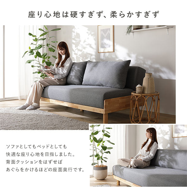 座り心地は硬すぎず、柔らかすぎず