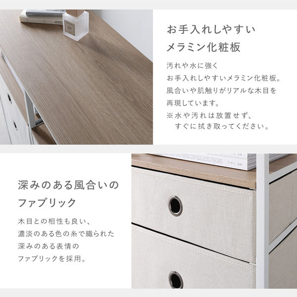 お手入れしやすいメラミン化粧板/深みのある風合いのファブリック