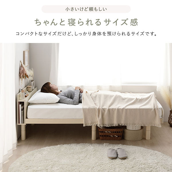 コンパクトなサイズだけど、ちゃんと眠れるサイズです。