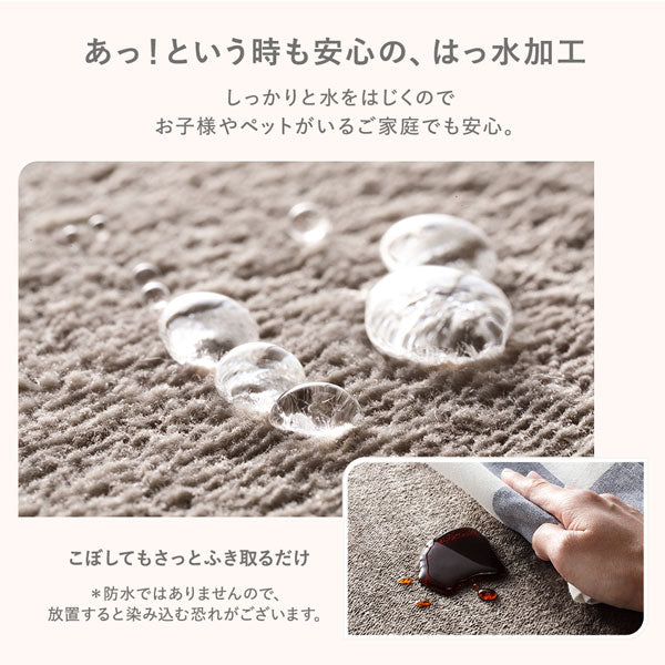 「はっ水 とろける ふっくら低反発ラグ 正方形・長方形」の人気の理由②