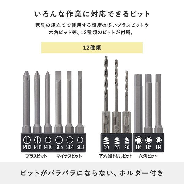 USBで簡単に充電