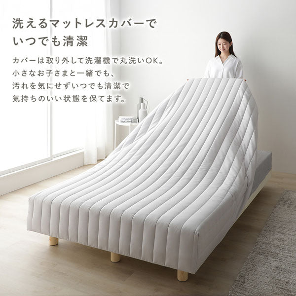 洗えるマットレスカバーでいつでも清潔