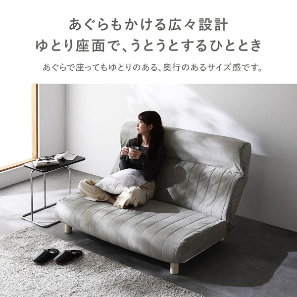 あぐらもかける広々設計 ゆとり座面で、うとうとするひととき