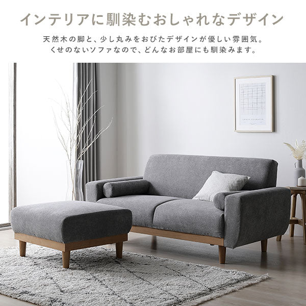 ラシク Rasik Design Sofa ida グレージュ 2人がけ RASIK ソファ 2人掛け 単品 グレージュ 天然木 木脚 着脱可 肘