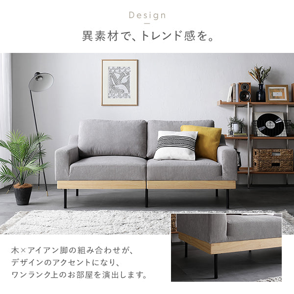 「インテリアソファ 単品 『SMUK スムク』」の人気の理由②