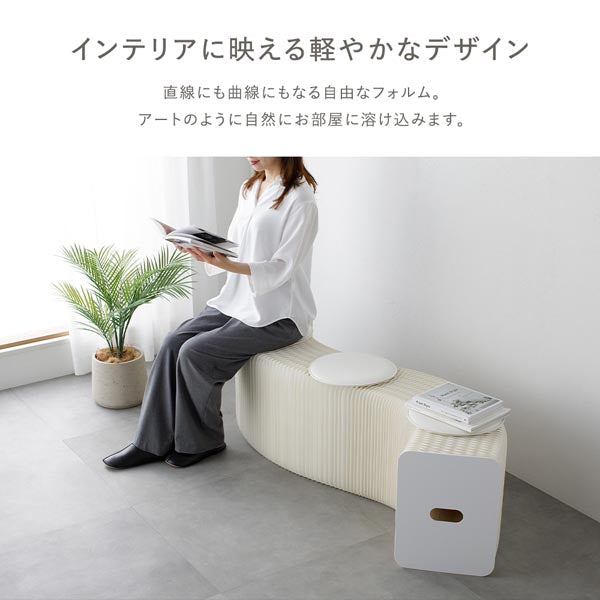 「小さく折りたためる アコーディオンベンチ」の来客用におすすめなポイント③
