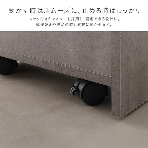 動かす時はスムーズに、止める時はしっかり