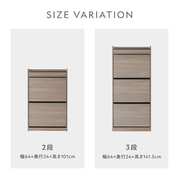 SIZE VARIATION 2段/3段