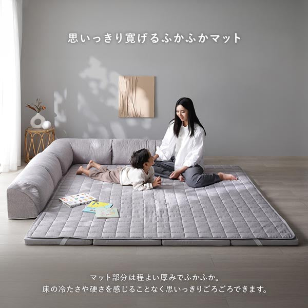 思いっきり寛げるふかふかマット