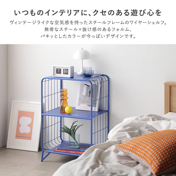 いつものインテリアに、クセのある遊び心を