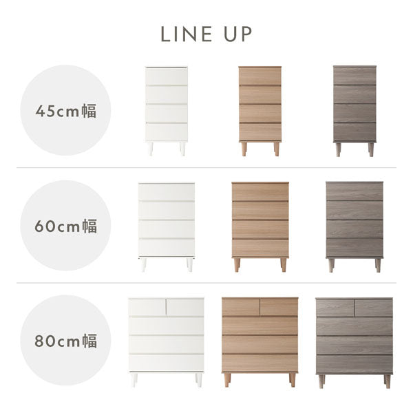 LINE UP（45cm幅/60cm幅/80cm幅）