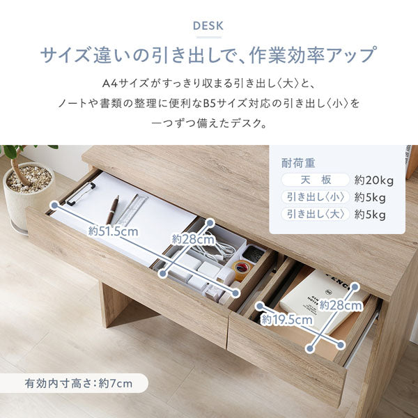 サイズ違いの引き出しで、作業効率アップ