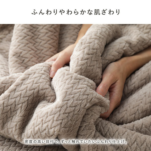 ふんわりやわらかな肌ざわり