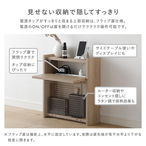 見せない収納で隠してすっきり