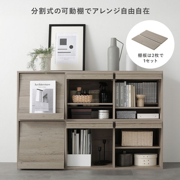 「ディスプレイラック 『LODEN ローデン』 2枚扉+4枚扉セット」の人気の理由①