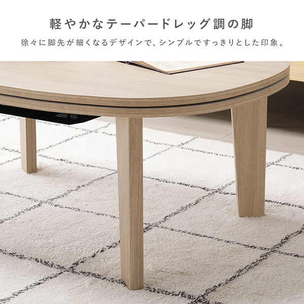 軽やかなテーパードレッグ調の脚