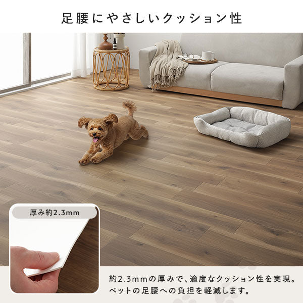 「ペット対応 消臭 日本製クッションフロア」がおすすめの理由➁