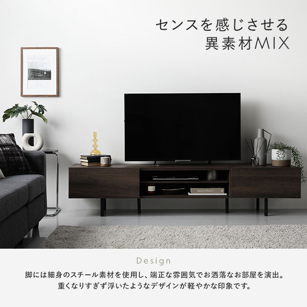 「異素材MIX ワイド テレビボード 『Stova ストーヴァ』」がおすすめの理由①