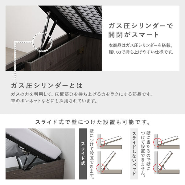 ガス圧シリンダーで開閉がスマート