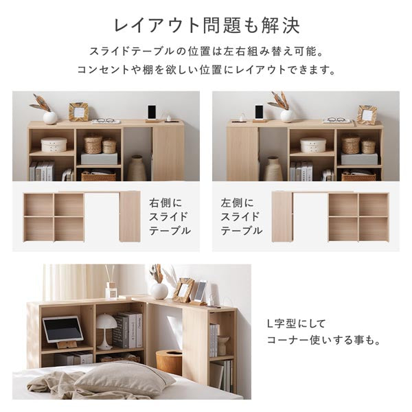 レイアウト問題も解決