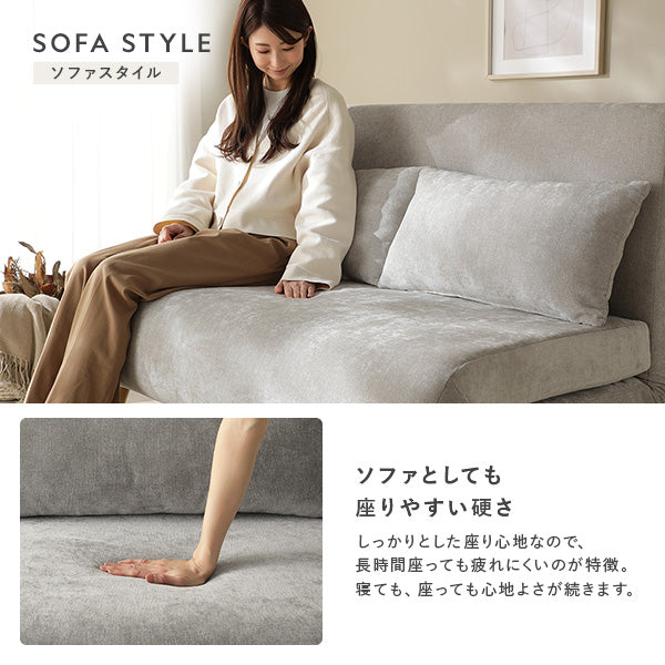 ソファとしても座りやすい硬さ