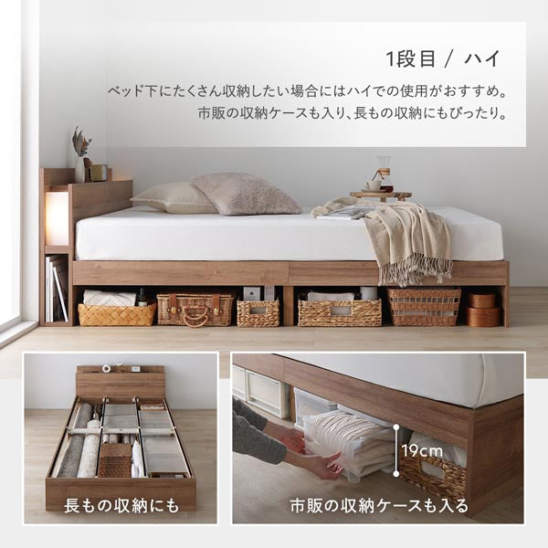 1段目/ハイ