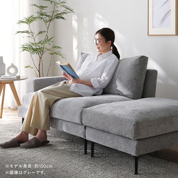 Design sofa Wistiq ウィスティック 2人掛けソファ+オットマン