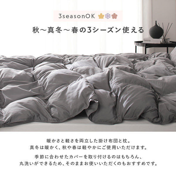 3seasonOK 秋〜真冬〜春の3シーズン使える