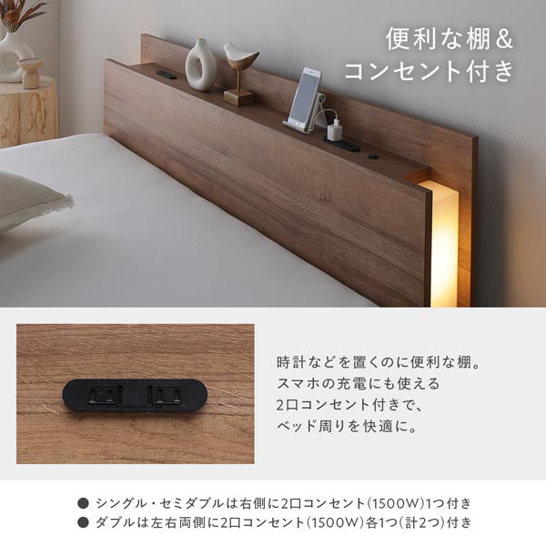 便利な棚＆コンセント付き