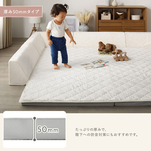 厚み50mmタイプ：衝撃をやわらげる。たっぷりの厚みで、階下への防音対策にもおすすめです。